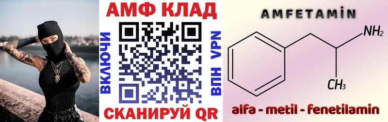 цена   Шилка  MEGA ТОР  мориарти телеграм  АМФЕТАМИН 98% 