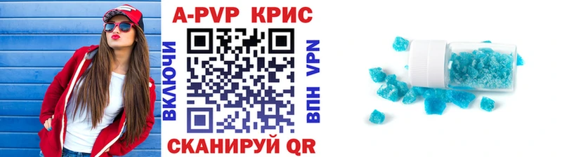 Alfa_PVP мука  Шилка 
