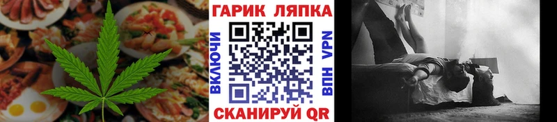 Cannafood марихуана Шилка