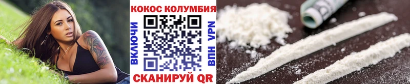 COCAIN Колумбийский  Шилка 