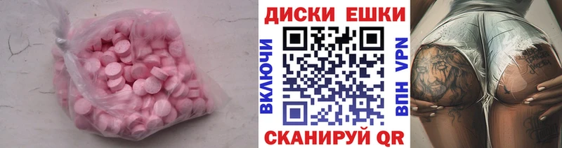 KRAKEN сайт  хочу наркоту  Шилка  ЭКСТАЗИ XTC 