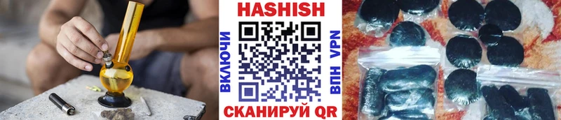хочу   Шилка  ГАШ Premium 