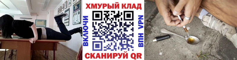 Героин VHQ Шилка