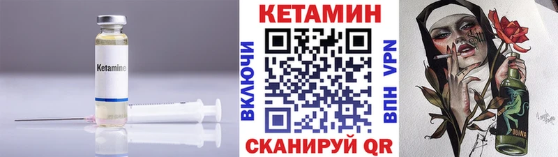 купить наркотики сайты Шилка ОМГ ОМГ зеркало Кетамин ketamine