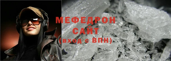 крисы Инсар