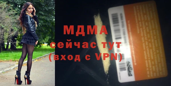крисы Инсар