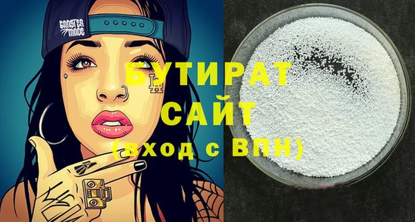 крисы Инсар