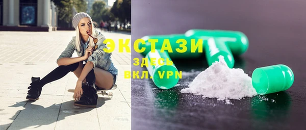 крисы Инсар