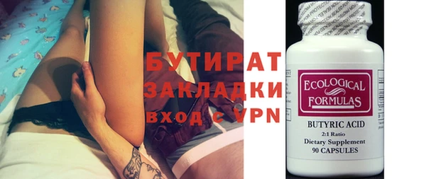 гашик Иннополис