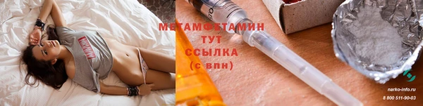 кокаин премиум Инта