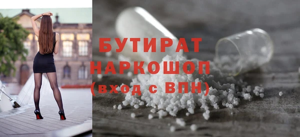 крисы Инсар