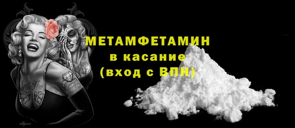 кокаин премиум Инта