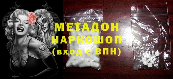 крисы Инсар