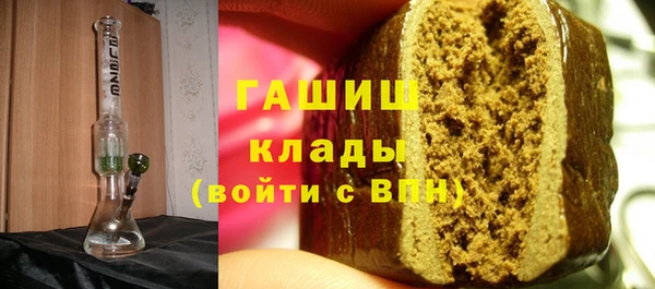 крисы Инсар