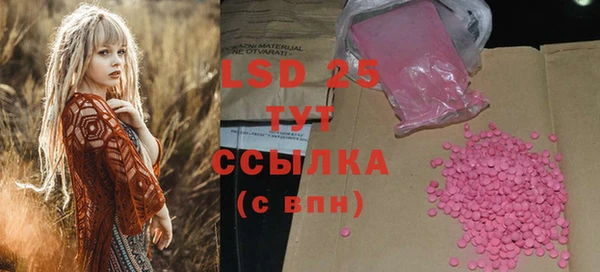кокаин премиум Инта