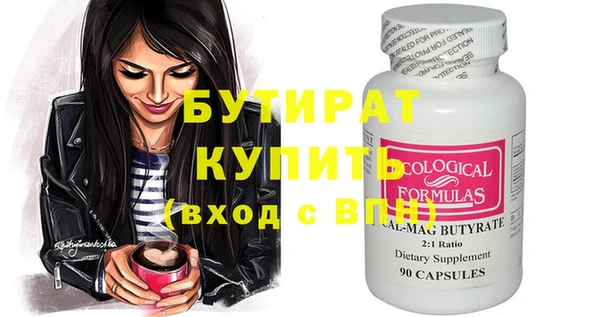 кокаин премиум Инта