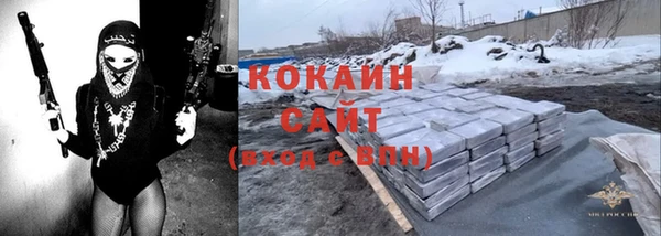 кокаин премиум Инта