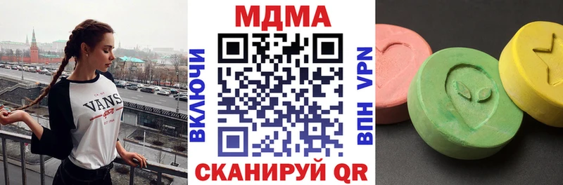 даркнет сайт  Шилка  МДМА Molly 