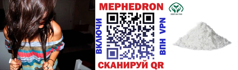 Мефедрон мука  KRAKEN ССЫЛКА  Шилка 