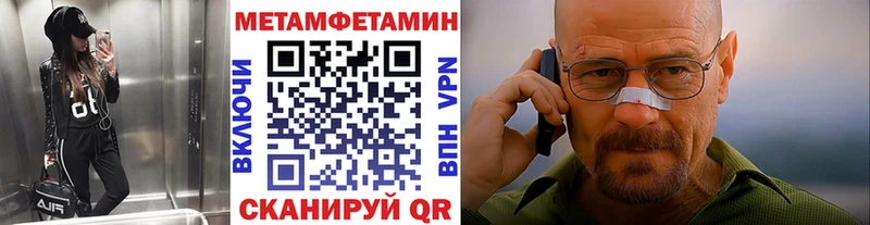 хочу наркоту  Шилка  Метамфетамин пудра 